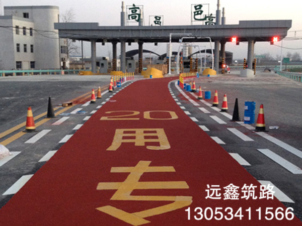 陶瓷顆粒路面 陶瓷顆粒路面