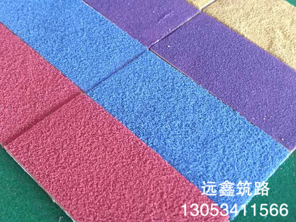 彩色陶瓷防滑顆粒