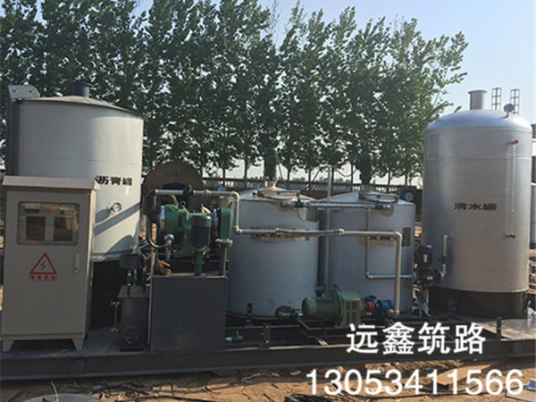 燃煤乳化瀝青設備