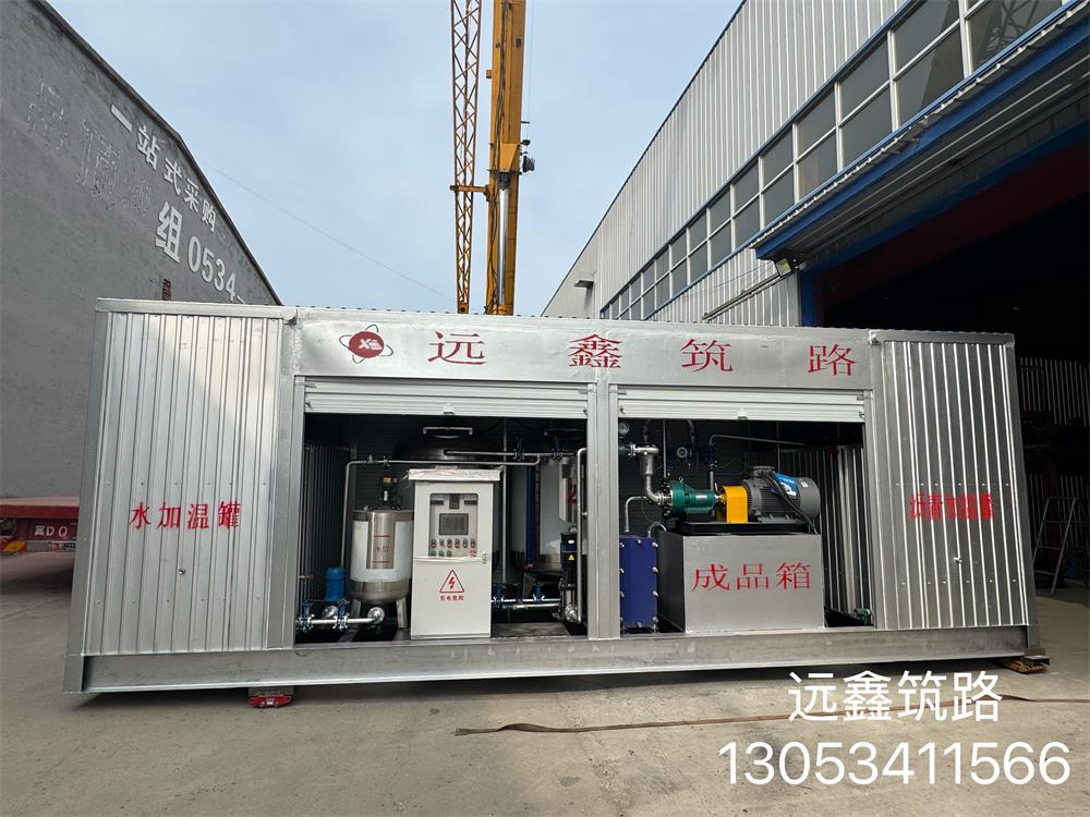 全封閉智能乳化瀝青設(shè)備