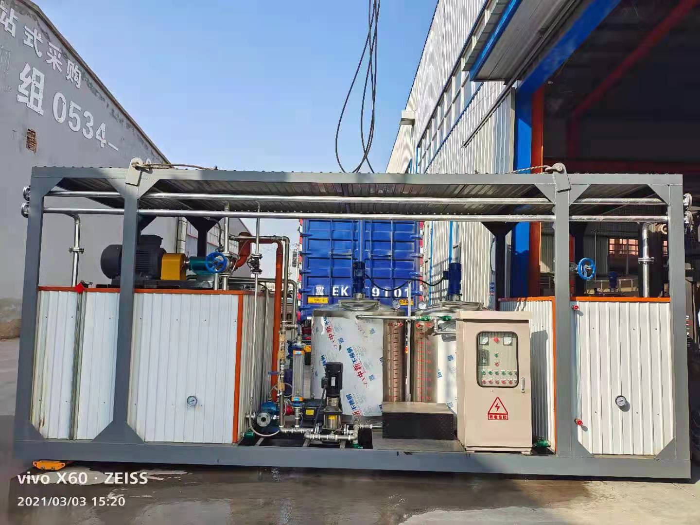 改性乳化瀝青設(shè)備